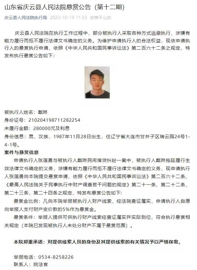 不仅如此，卡吕普索还通过魔力控制一条来自神域的巨龙拉冬，并借巨龙之力与沙赞家族展开一场毁天灭地的大战